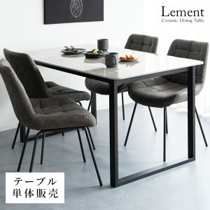 y|Cg10{z420:00`111:59܂ _CjOe[u Lementigj _CjOP H Z~bN zCg O[ _[NO[ LeBO Pi 130×s80×72cmyk