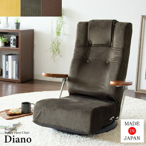 �������������֎q Diano�i�f�B�A�[�m�j �a���_�� ���{�� �D�������� ������� �C�G���[ �O���[�� �u���E�� ��66×���s��60�`122×����22�`77cm