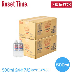 Zbg^C ResetTime 500ml 48{ 96{ 144{ 192{  EH[^[ water ~l mineral S safety ~ 7Nۑ ~ 펞 VR   MVR dx83mg/L AJ ybg{