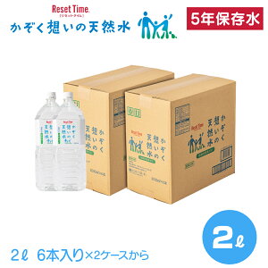 z ResetTime 2L 2bg 12{ 24{ 48{ 96{  EH[^[ water ~l mineral S safety ~ 5Nۑ ~ VR   MVR Dw Ԃ ybg dx40`50mg/L 