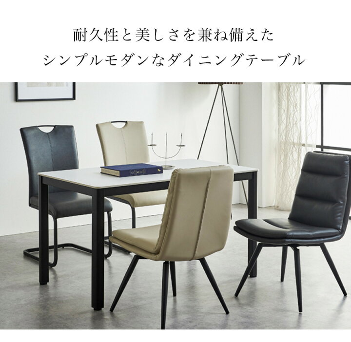 楽天市場】セラミック ダイニングテーブル テーブル セラミック天板 