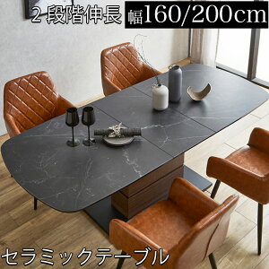 10/30!y|Cg5{ 23:59܂ŁzL _CjOe[u  Le[u 6l _CjO LZ~bNe[u Lke[u GNXeV 4l| 6l| 4l 6l160 