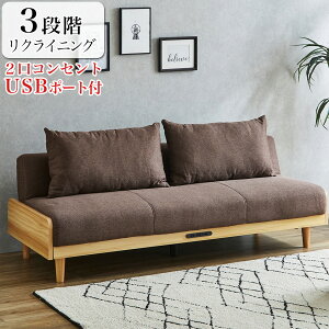 �\�t�@ �\�t�@�[ �؃t���[�� �N�b�V�����t�� �\�t�@�[�x�b�h 2���R���Z���g USB�|�[�g�t �\�t�@�x�b�h �i�`������ ���_�� ���N���C�j���O 2WAY ���[�^�C�v �N�b�V�����t ���[�\�t�@ �t���A�\