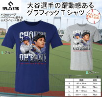 楽天市場】侍ジャパン ユニフォーム 大谷（メンズファッション）の通販