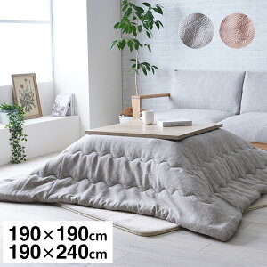 }XNX zc keCXg WpfBeCXg a 􂦂  190×190cm 190×240cm |zc zc R^c ` |ӂƂ zc  Vv |