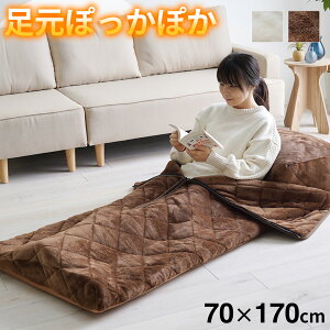 ObY SS Q NbV n NbVt l R^czc zc lp tl ȃGl 70×170cm