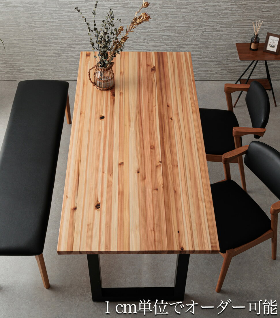 楽天市場 | 無垢テーブル Wooden JAPAN 匠一松 - 国産の大川家具、無垢  