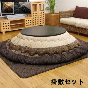 yN[|p5%OFF 1410:00zzc |~Zbg ~` Zbg D 205cm