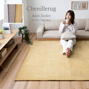 yN[|p5%OFF 1410:00zO J[ybg wVFjtx Vv i` 90×180cm