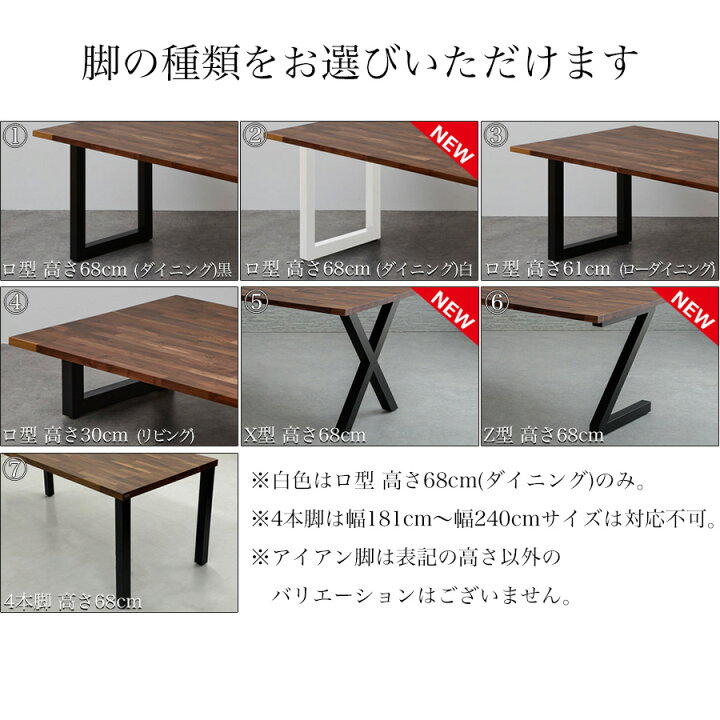 楽天市場】ダイニングテーブル サイズオーダー ウォールナット 無垢材 