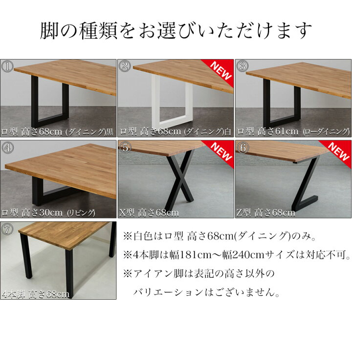 楽天市場】【ｸｰﾎﾟﾝ利用で5%OFF 10〜12日まで】ダイニングテーブル 