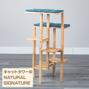 Lbg^[III NATURAL SIGNATURE 54x60x111cm o[Ebh 111cm VR ؖځykCEEȊOz