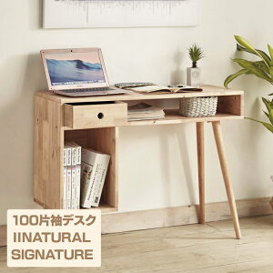 100БfXNll NATURAL SIGNATURE 100×40×77cm o[Ebh C VR ؖځykCEEȊOz