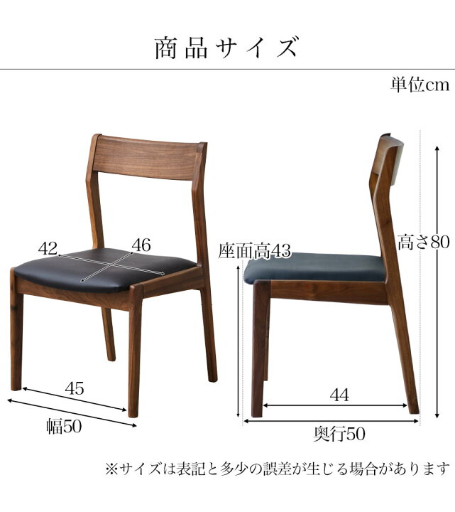楽天市場】ダイニングチェア 2脚セット ダイニング リビングチェア 