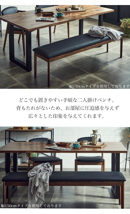 楽天市場】▽P10＆10％OFF▽11日1:59までベンチ ダイニングベンチ 