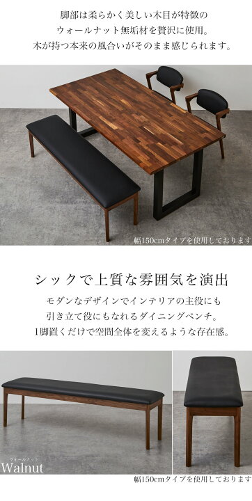 楽天市場】ベンチ ダイニングベンチ チェア 椅子 イス いす 木製ベンチ 