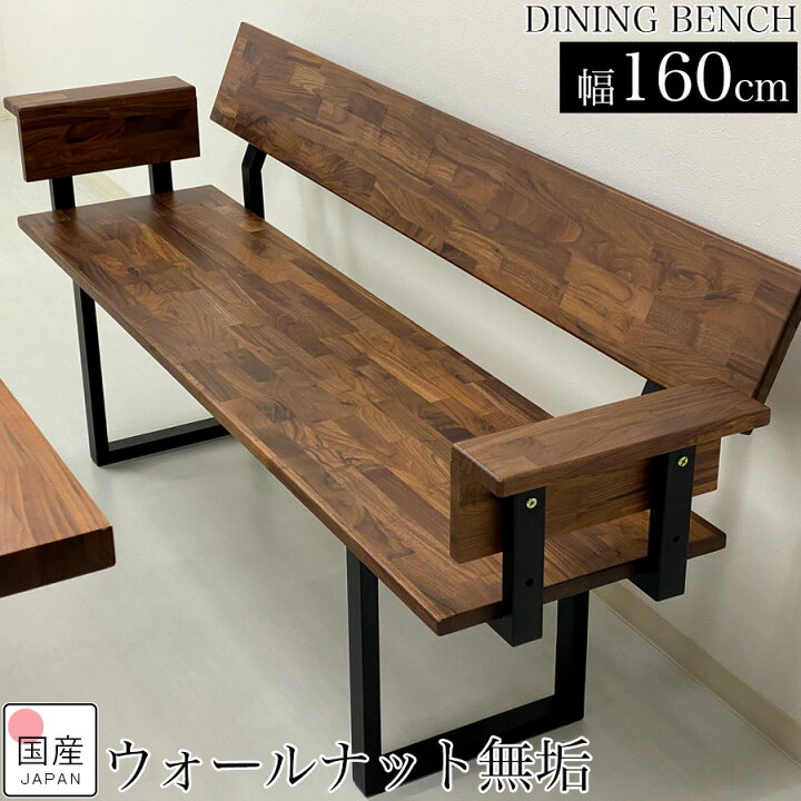 楽天市場】▽P10＆10％OFF▽4日20時からダイニングベンチ 3人 ベンチ 
