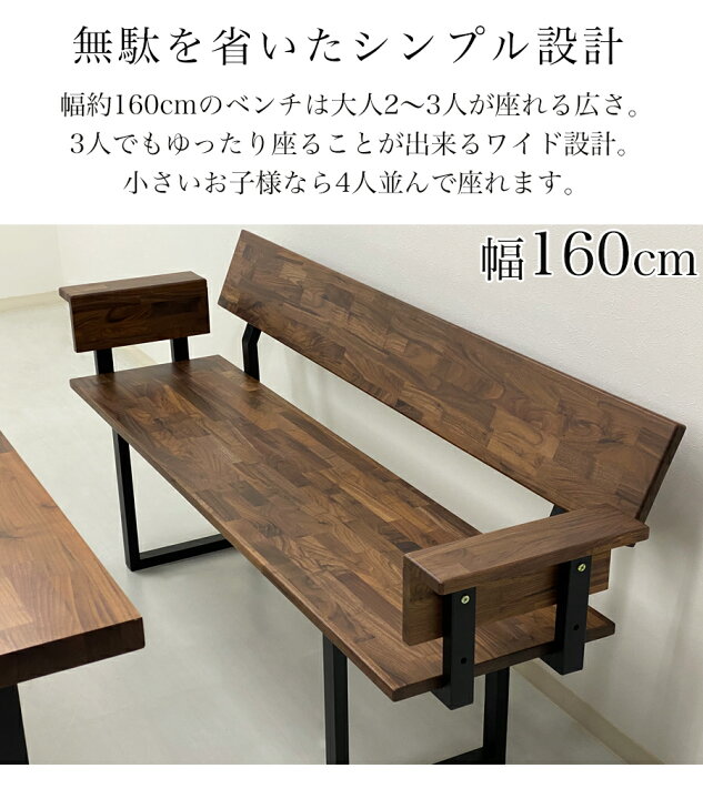 楽天市場】【クーポン利用で10％OFF19日20時から】ダイニングベンチ 3 