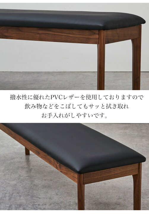 ベンチイス ダイニングチェア 幅180cm 椅子 イス チェア 待合室 ベンチ 