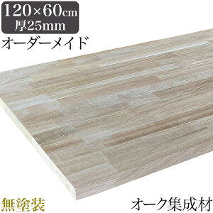 y10%OFF+|Cg10{zyVX[p[SALE ~V̂ TCYI[_[ 120 e[u C I[_[ V diy ؍ Jbg  W I[N DIYV JbgW CW VR   h 