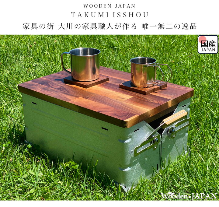 楽天市場】スノーピークシェルフコンテナ天板 キャンプ用品 アウトドア 