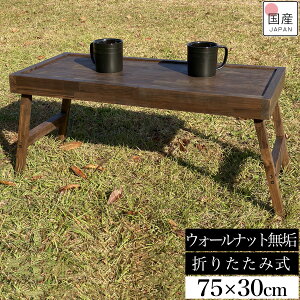 yN[|p10%OFF 2523:59܂Łz܂肽݃e[u AEghA Lv   y ؐ~je[u { TChe[u Lve[u VR RpNg ܂肽
