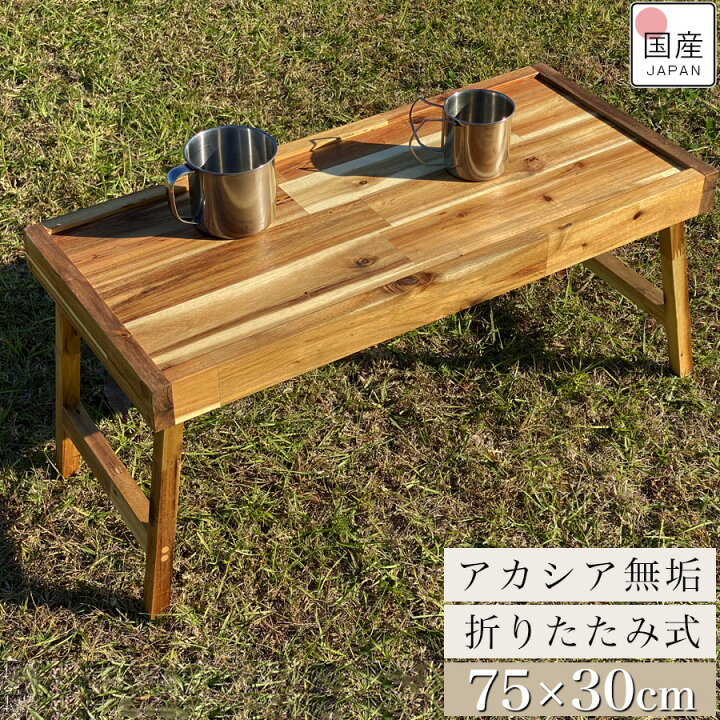 楽天市場】【ｸｰﾎﾟﾝ利用で5%OFF 10〜12日まで】折りたたみテーブル 