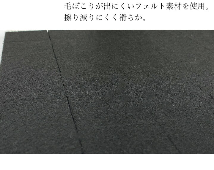 楽天市場】傷防止 フェルト フローリング きず防止 フェルト 生地 厚手 家具 椅子 キズ防止 シール フェルトシート 床傷防止 傷対策 防音 クッション 4cm×4cm 正方形 インテリアフェルト 滑り止め セット インテリアフェルト 床保護 24個入 厚4mm : 無垢テーブル Wooden ... 楽天市場】傷防止 フェルト フローリング きず防止 フェルト 生地 厚手 家具 椅子 キズ防止 シール フェルトシート 床傷防止 傷対策 防音 クッション 4cm×4cm 正方形 インテリアフェルト 滑り止め セット インテリアフェルト 床保護 24個入 厚4mm : 無垢テーブル Wooden ...