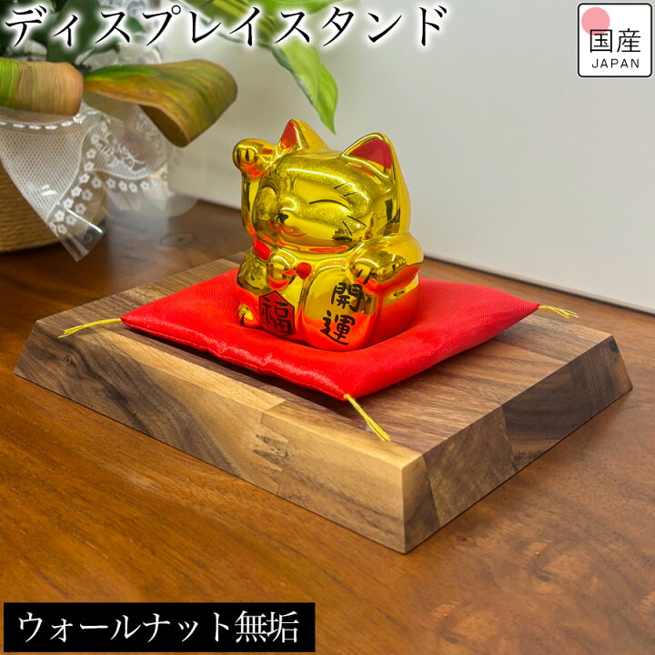 楽天市場】【ｸｰﾎﾟﾝ利用で5%OFF 10〜12日まで】飾り台 ミニ 木製 人形 