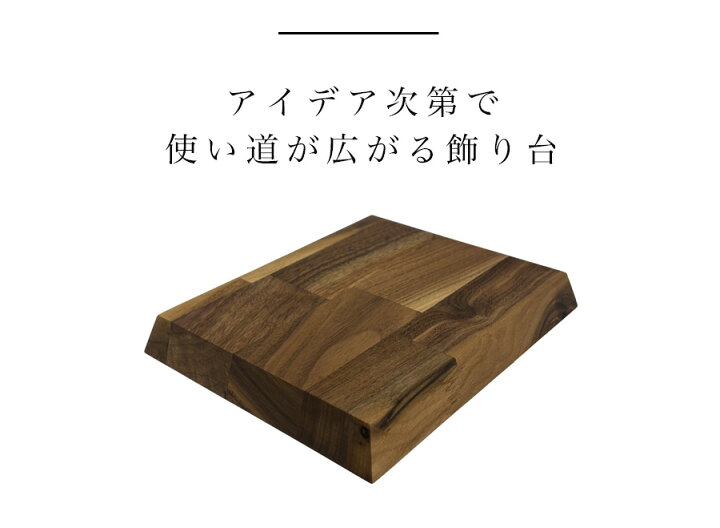 楽天市場】飾り台 ミニ 木製 人形 台座 置き物 置物 ディスプレイ台 