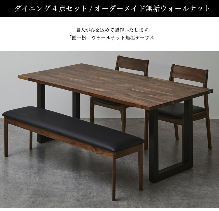 楽天市場】【ｸｰﾎﾟﾝ利用で5%OFF 10〜12日まで】ダイニングセット 4人 