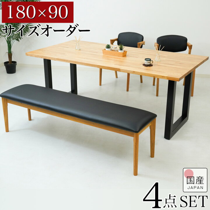 楽天市場】【クーポン利用で20%OFF 20日20時から】ダイニングセット 4 