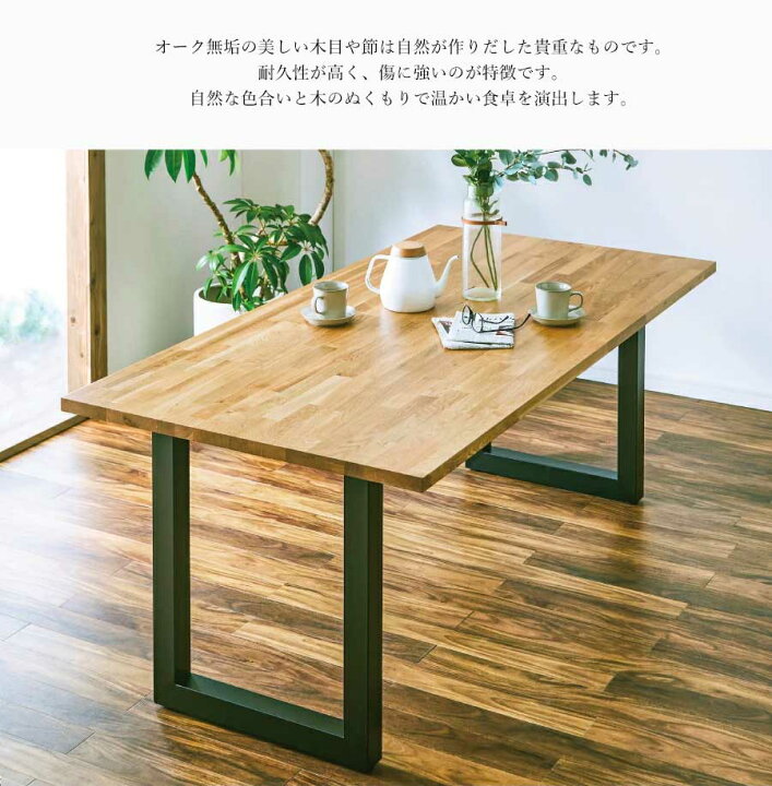 楽天市場】【ｸｰﾎﾟﾝ利用で10%OFF 4日20:00〜】ダイニングセット 4人 6人 