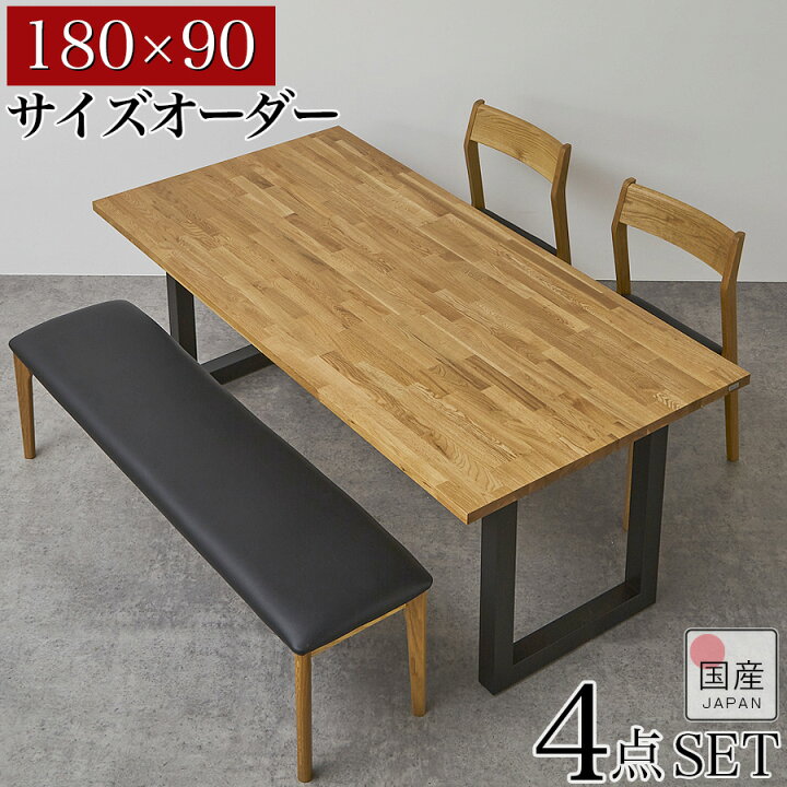 楽天市場】【ｸｰﾎﾟﾝ利用で10%OFF 4日20:00〜】ダイニングセット サイズ 