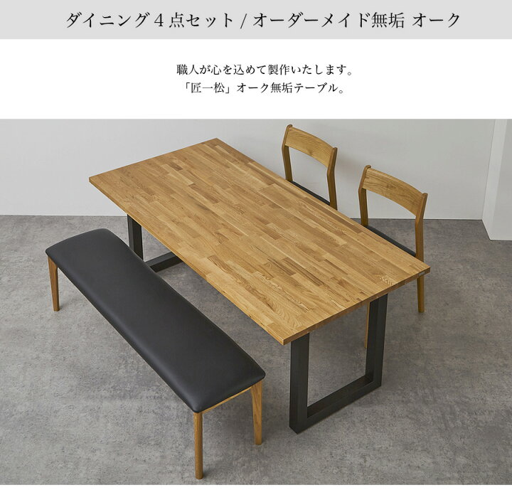 楽天市場】【ｸｰﾎﾟﾝ利用で10%OFF 4日20:00〜】ダイニングセット サイズ 