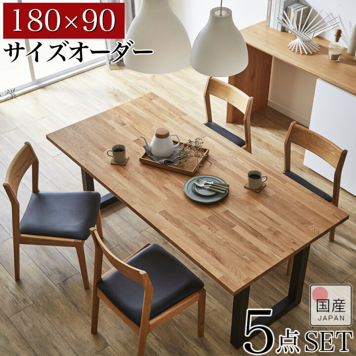 楽天市場】【ｸｰﾎﾟﾝ利用で10%OFF 4日20:00〜】ダイニングセット 4人 6人 
