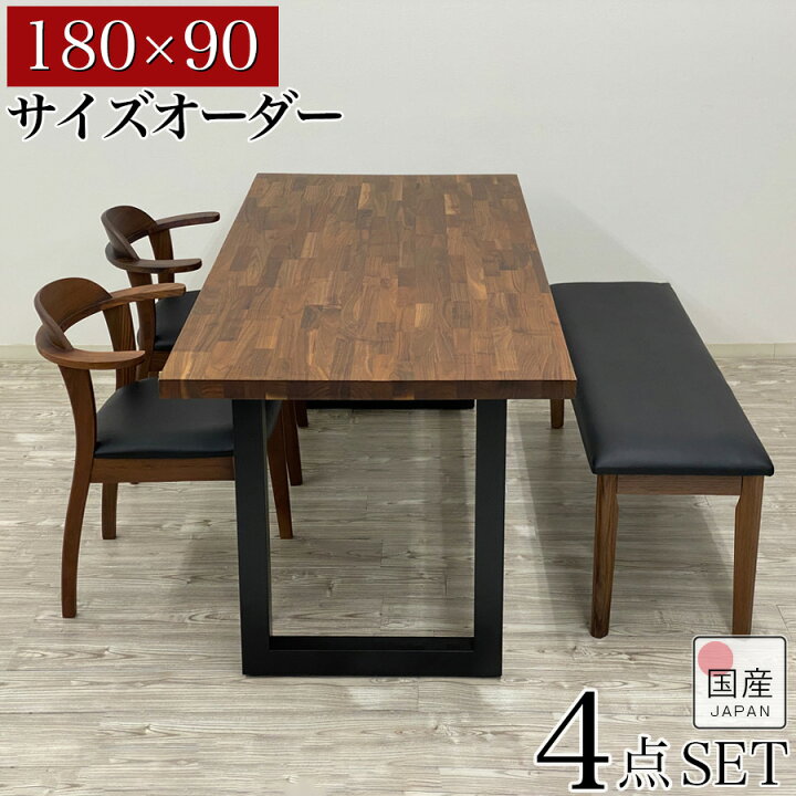 楽天市場】【ｸｰﾎﾟﾝ利用で5%OFF 10〜12日まで】ダイニングテーブル 