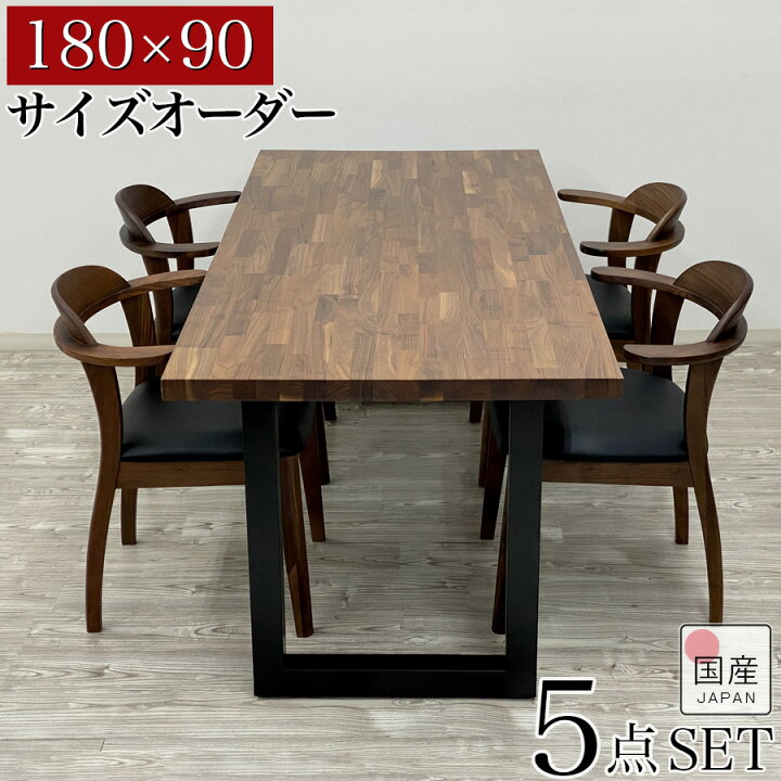 楽天市場】【ｸｰﾎﾟﾝ利用で5%OFF 10〜12日まで】ダイニングセット サイズ 