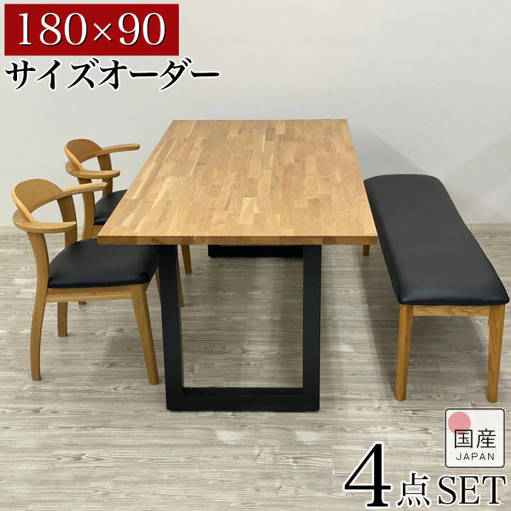 楽天市場】【ｸｰﾎﾟﾝ利用で10%OFF 4日20:00〜】サイズオーダー 無垢材 