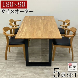yN[|p20%OFF 2523:59܂Łz_CjOZbg TCYI[_[ 4l 2l k i` I[N _CjOe[uZbg _CjOe[u _CjO _CjO`FA Y _