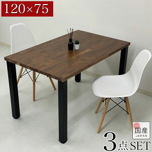 yN[|p8%OFF 91:59܂Łz_CjOZbg 120 3_Zbg 2lp 2l EH[ibg _CjOe[uZbg 2l| HZbg _CjO _CjO`FA l| _Cj