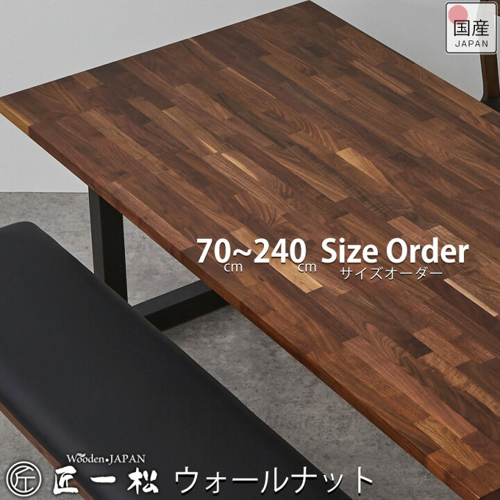 楽天市場】【ｸｰﾎﾟﾝ利用で5%OFF 10〜12日まで】ダイニングテーブル 