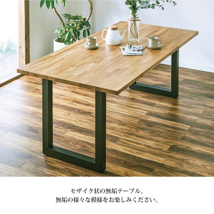 楽天市場】【ｸｰﾎﾟﾝ利用で5%OFF 10〜12日まで】ダイニングテーブル 