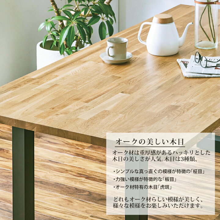 楽天市場】ダイニングテーブル オーダー オークMQ 幅180cm 幅240cm 