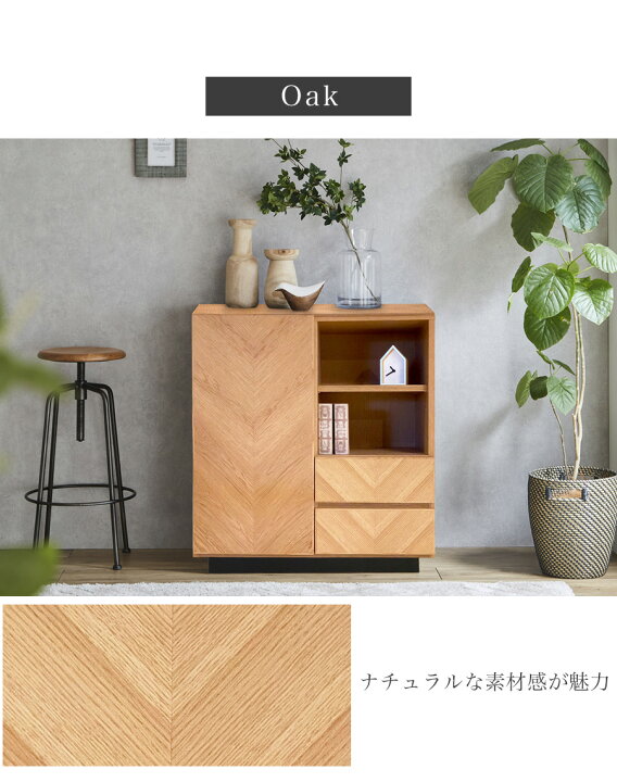 楽天市場】【ポイント10倍 4月4日20時から】サイドボード キャビネット 