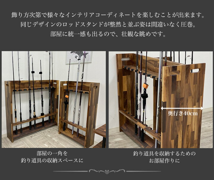 楽天市場】▽P10＆10％OFF▽11日1:59までロッドスタンド 木製 釣具 