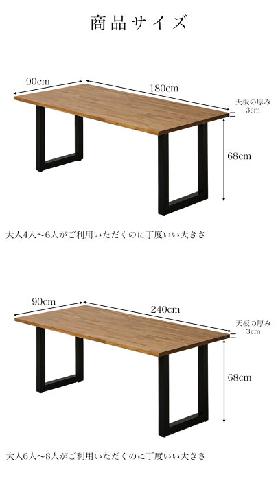 楽天市場】ダイニングテーブル オーダー オークMQ 幅180cm 幅240cm 