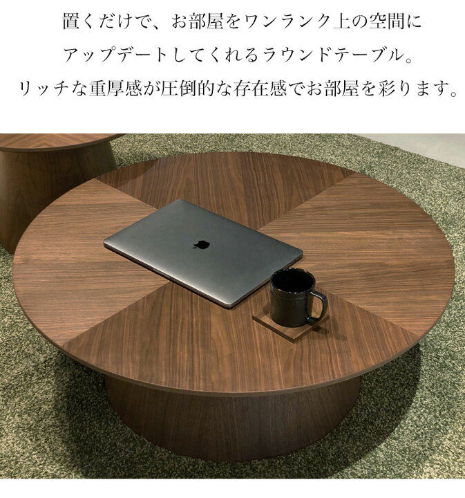 楽天市場】【ｸｰﾎﾟﾝ利用で5%OFF 10〜12日まで】センターテーブル 