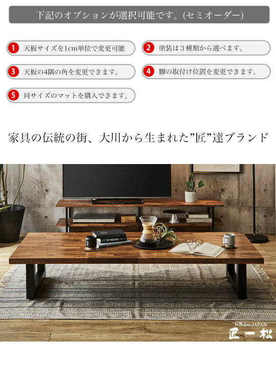 楽天市場】【ｸｰﾎﾟﾝ利用で5%OFF 10〜12日まで】ローテーブル サイズ 