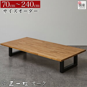 yN[|p8%OFF 91:59܂ŁzTCYI[_[ [e[u k  Z^[e[u  150 180 240 I[N  e[u rOe[u C C VR a 4l|